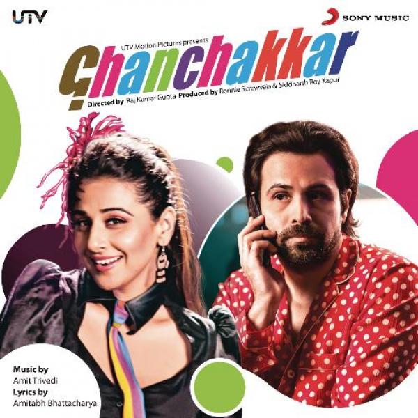 Ghanchakkar Babu (Ghanchakkar)
