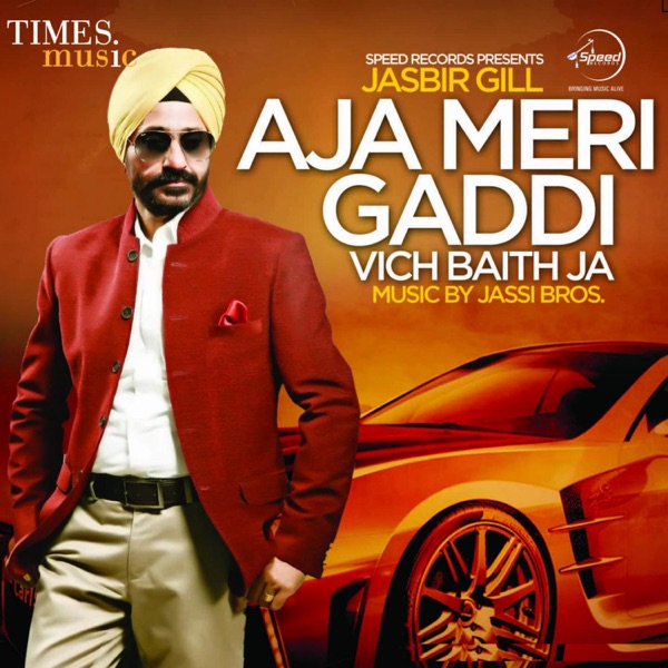 Yaar Punjabi