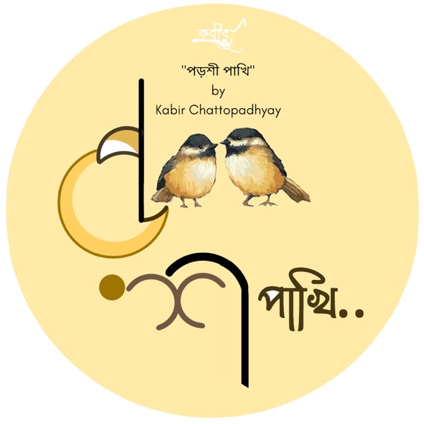Halka Halka (Solo)