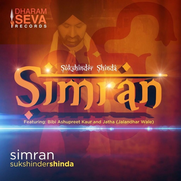 Sardaari