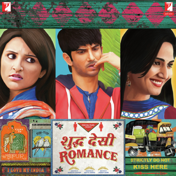 Tere Mere Beech Mein(Single)