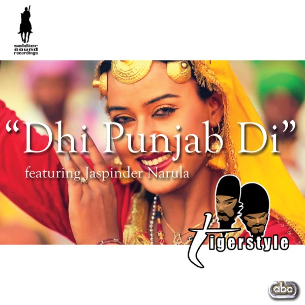 Tu Mere Agal Bagal Hai(Single)