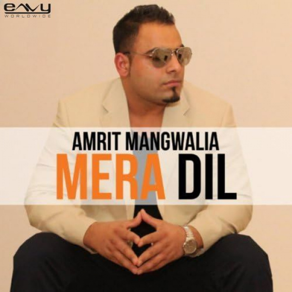 Mera Dil
