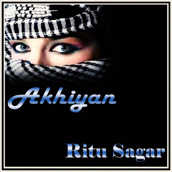 Akhiyan