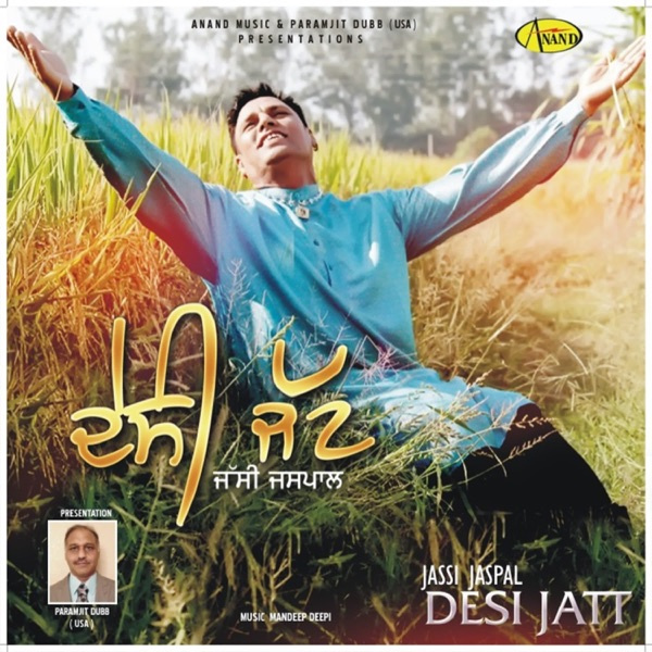 Pardesi