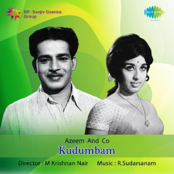 Thamarappoomakavanathil