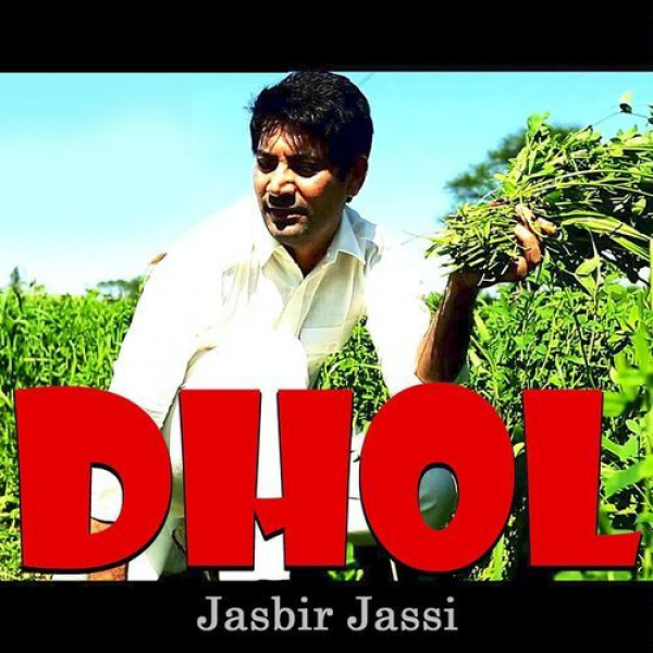 Dhol