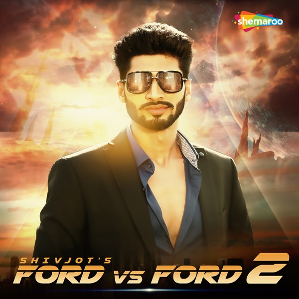 Ford vs Ford
