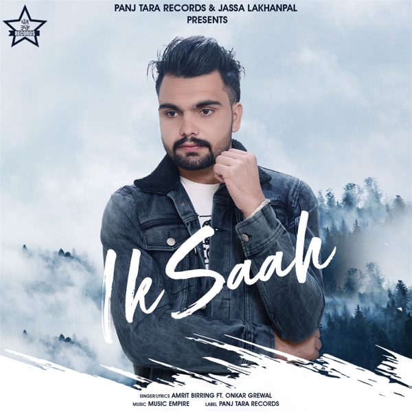 Saah