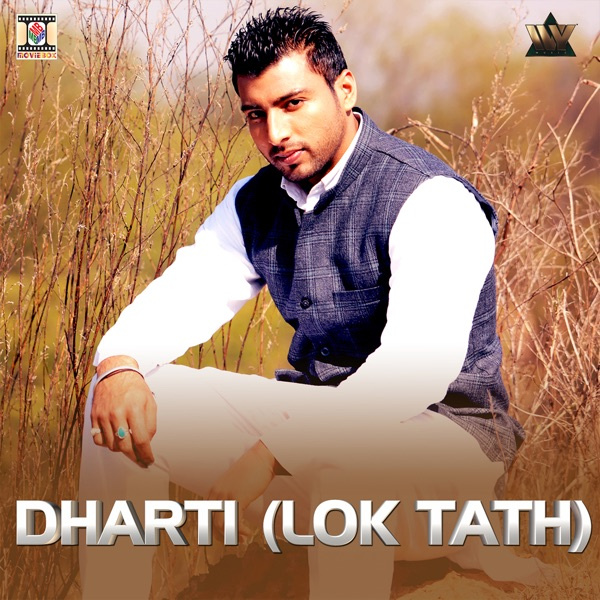 Dharti (Lok Tath) Ft Lil Daku