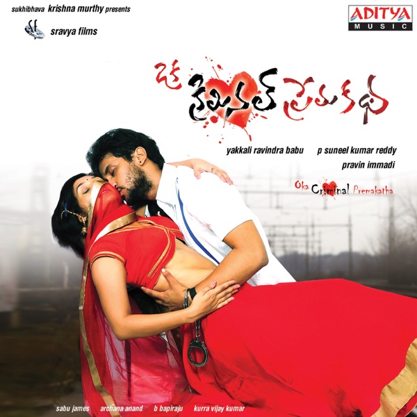 Sai Karthik