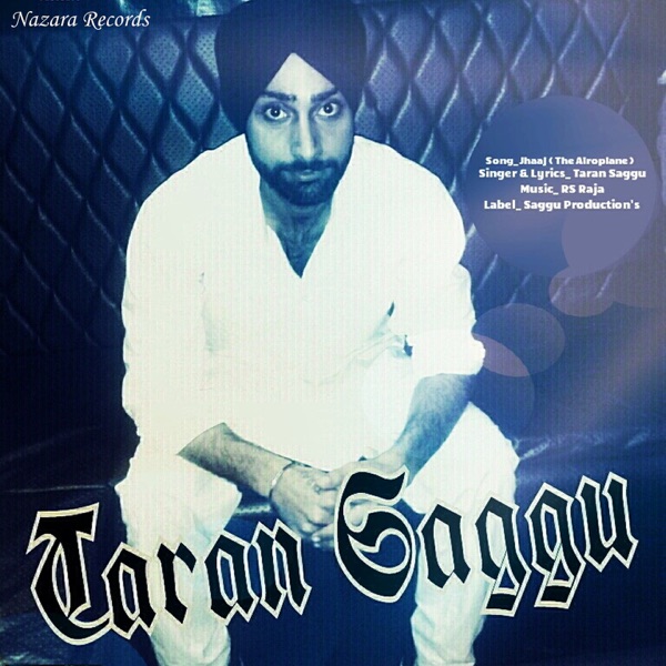 Jhaaj