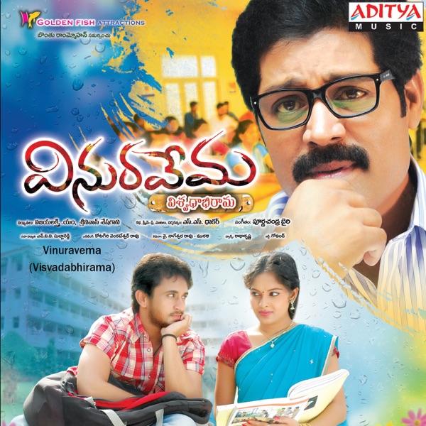 Subblakshmi