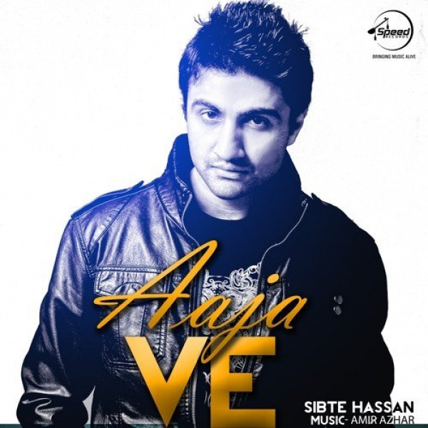 Aaja Ve