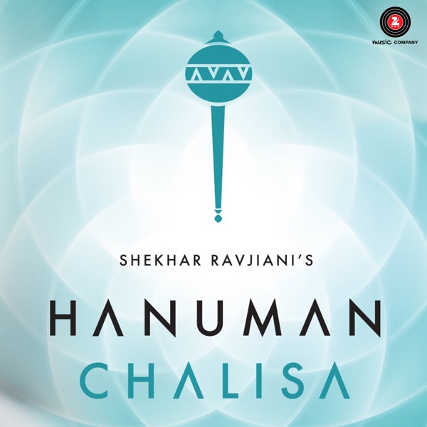 Hanuman Chalisa