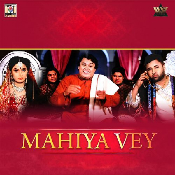 Mahiya Vey