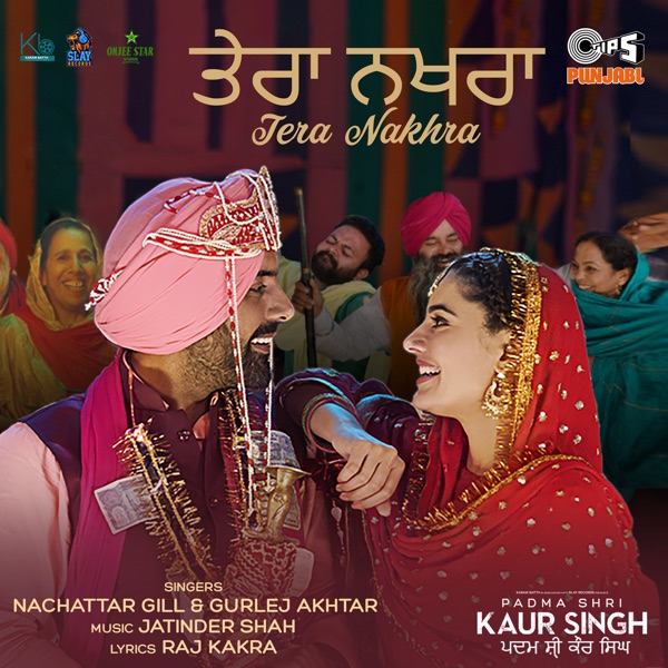 Singh (iTune Rip)