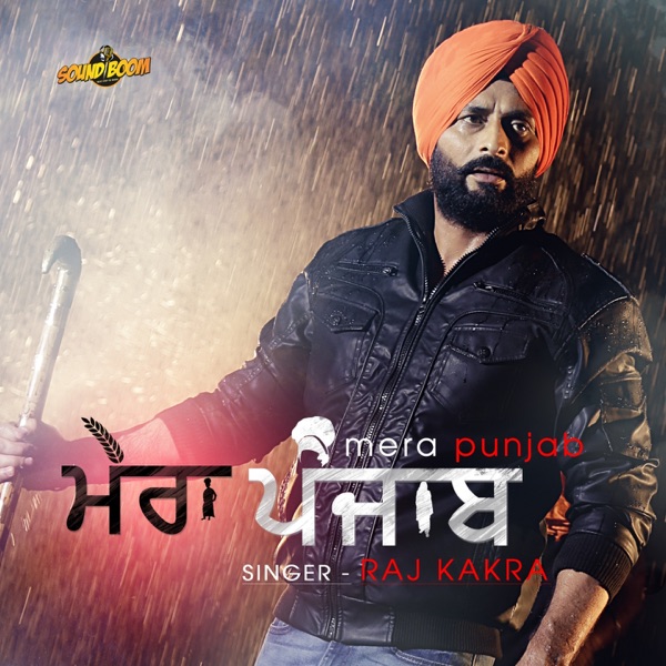 Mera Punjab