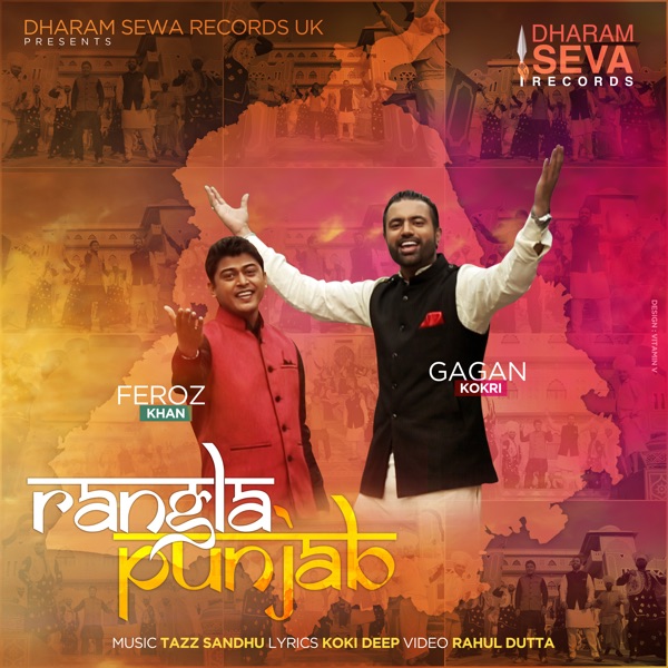 Dil Apna
