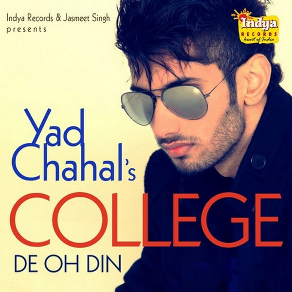 College De Oh Din