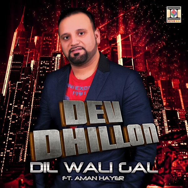 Dil Wali Gal Feat Aman Hayer