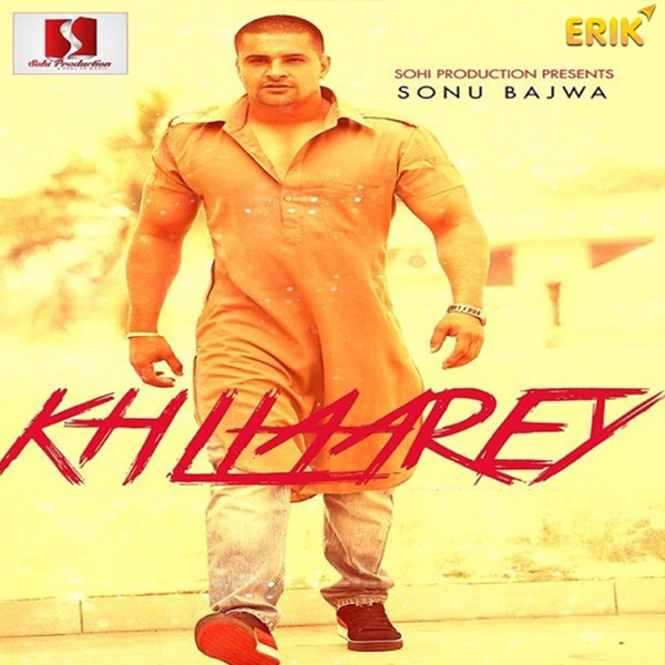 Khllaarey