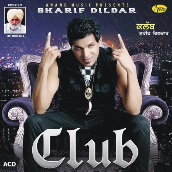Ghaint Kuri