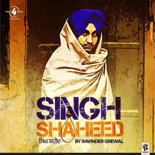 Bhagat Singh