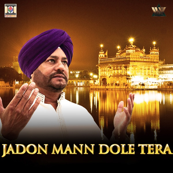 Kise Nu Pata Nahi