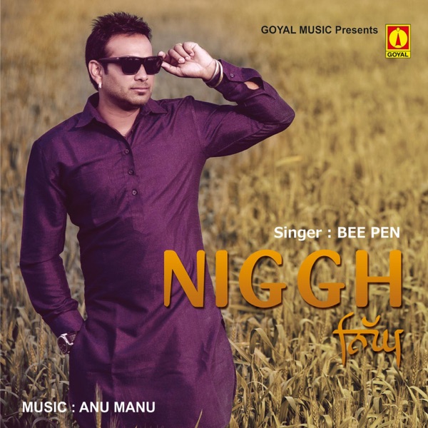 Kahe Re Ban