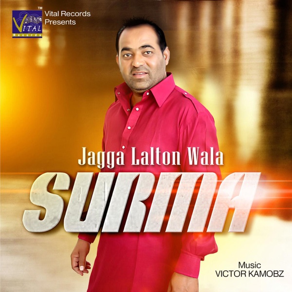 Dream Jatt