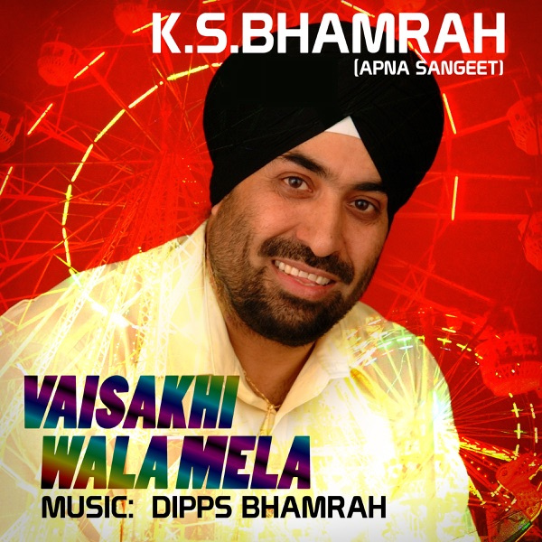 Vaisakhi Wala Mela