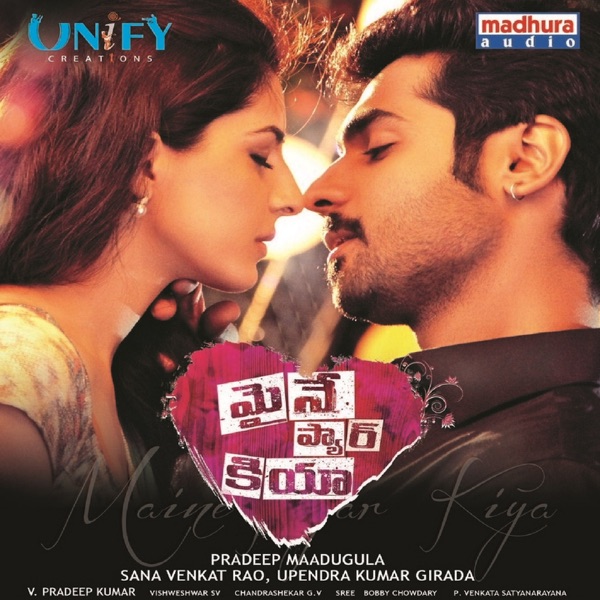 Kadale Nee