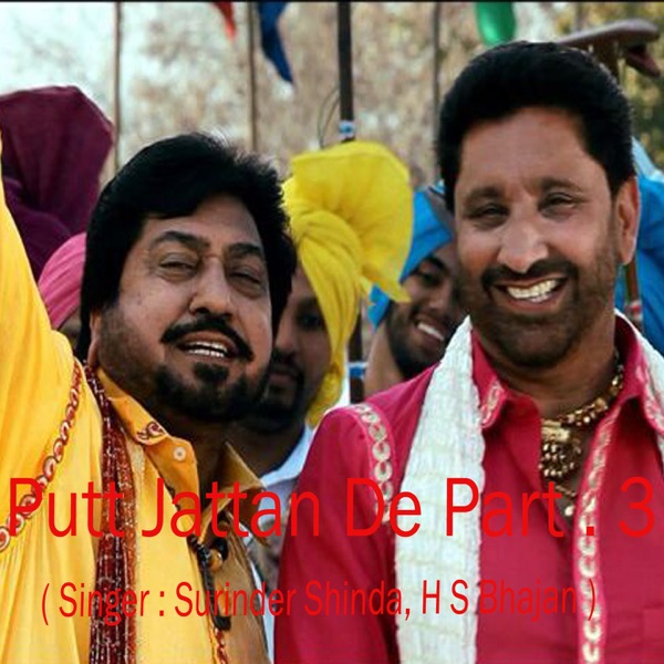 Putt Jattan De Part 3