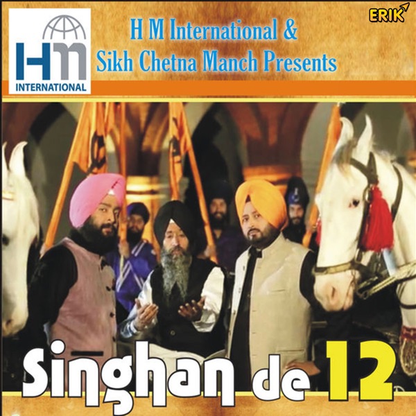 Singhan De 12