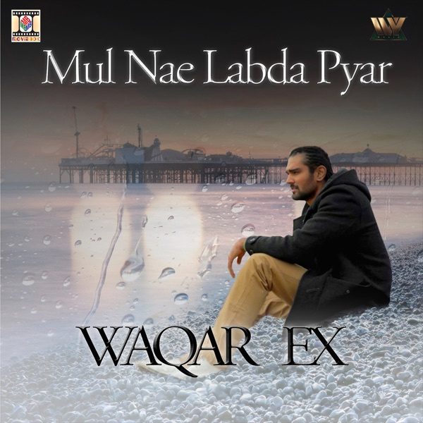 Mul Nae Labda Pyar