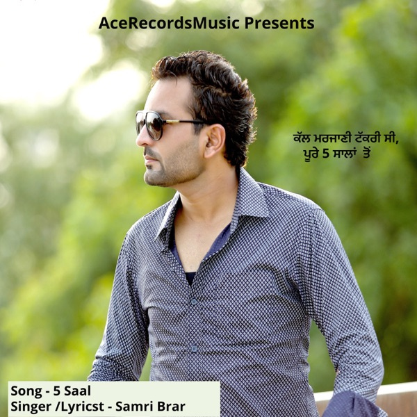 5 Saal