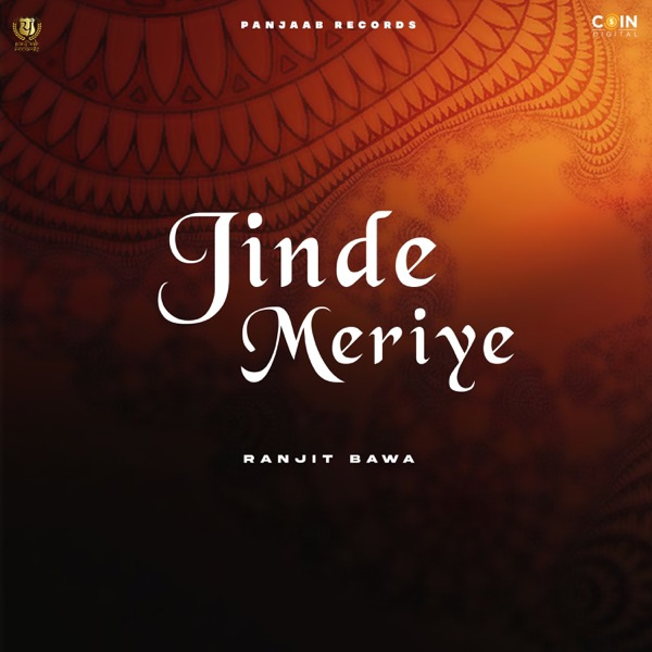 Jinde Meriye