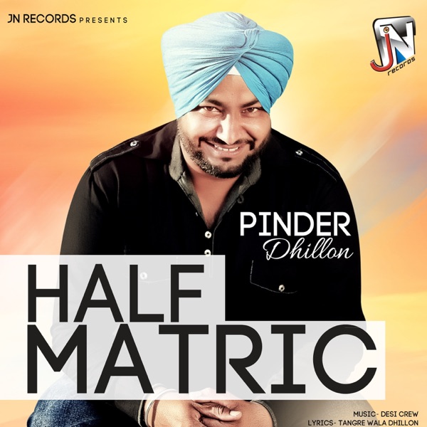 Half Matric