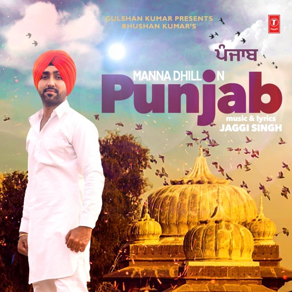 Punjab