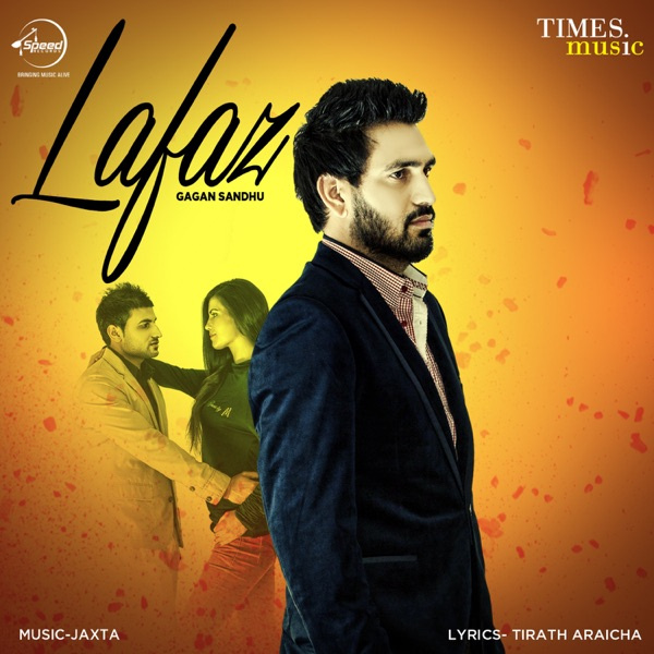 Lafaz