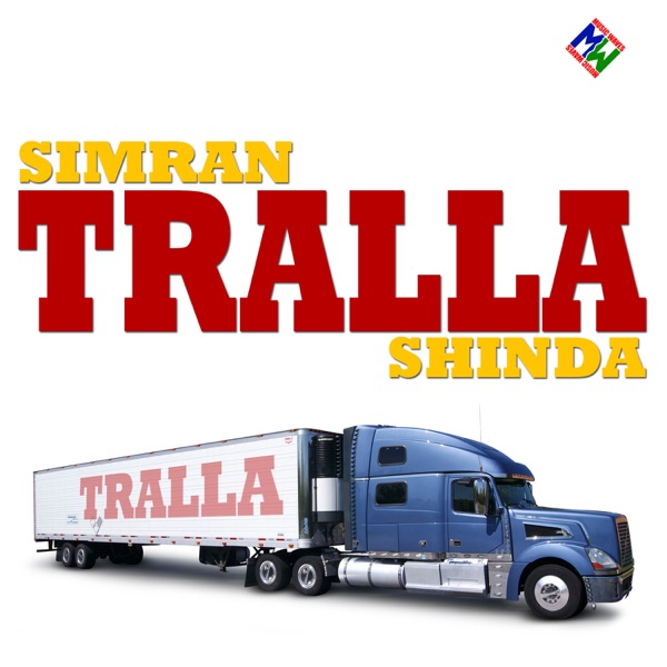 Tralla