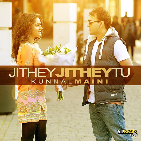 Jithey Jithey Tu