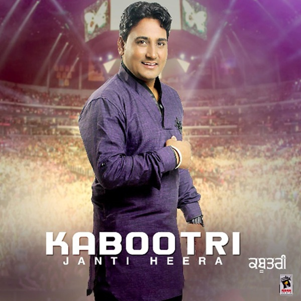 Kabootri