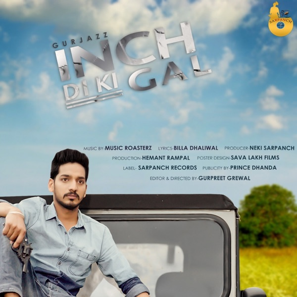 Inch Di Ki Gal