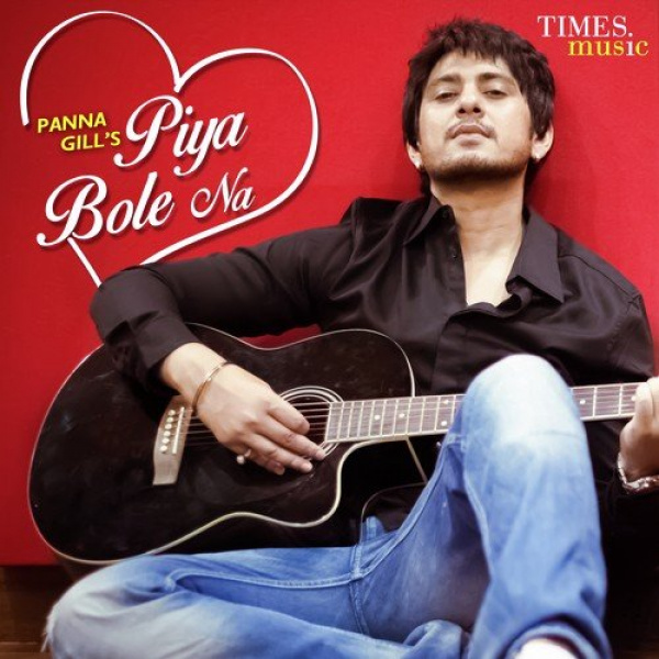 Piya Bole Na