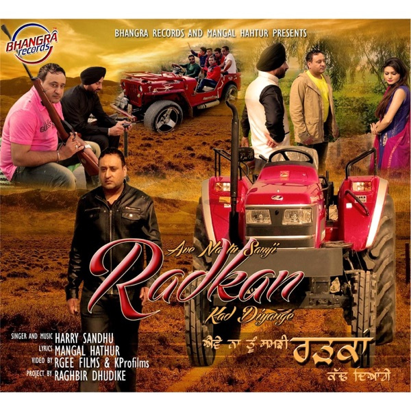 Radkan