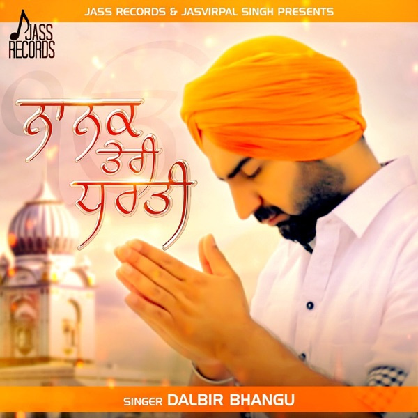 Nanak Teri Dharti