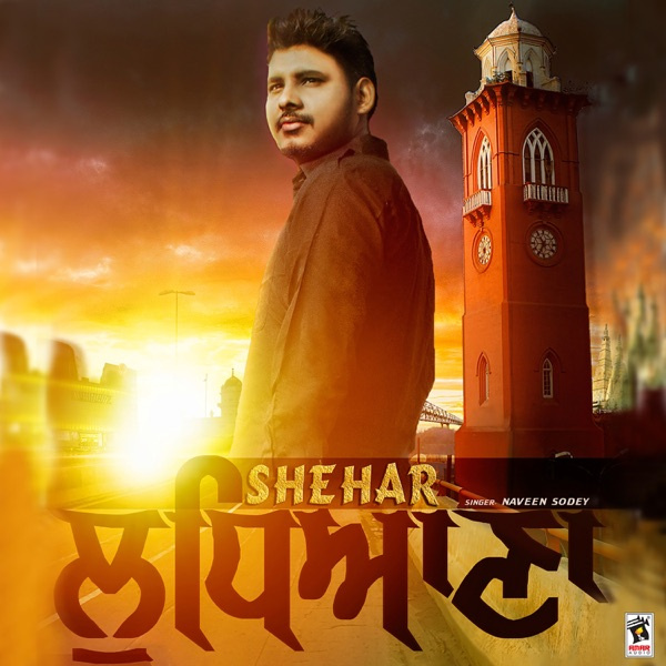 Shehar Ludhiana