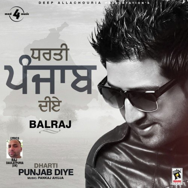 Dharti Punjab Diye
